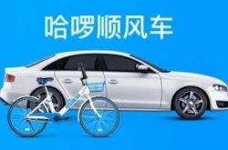 [9分钟科普]咸宁工厂咨询电话_哔哩哔哩-2